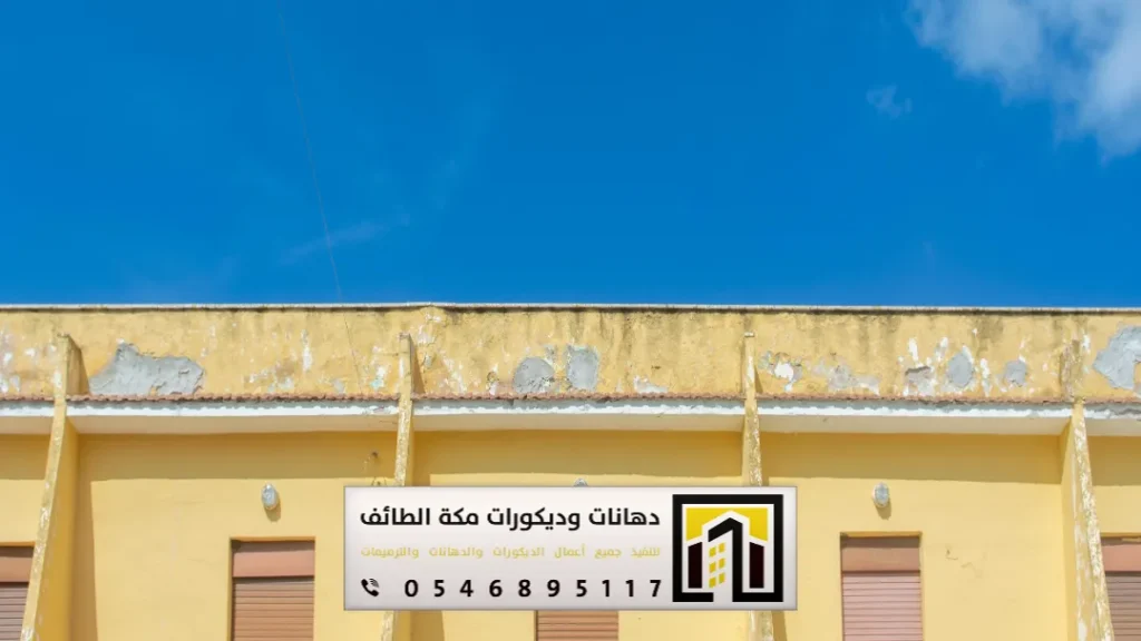 ترميم وتشطيب بمكة والطائف