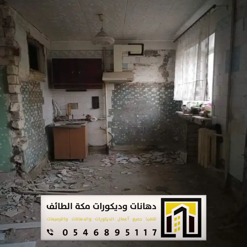 تشطيب داخلي للمنازل بحي الشوقية بمكة