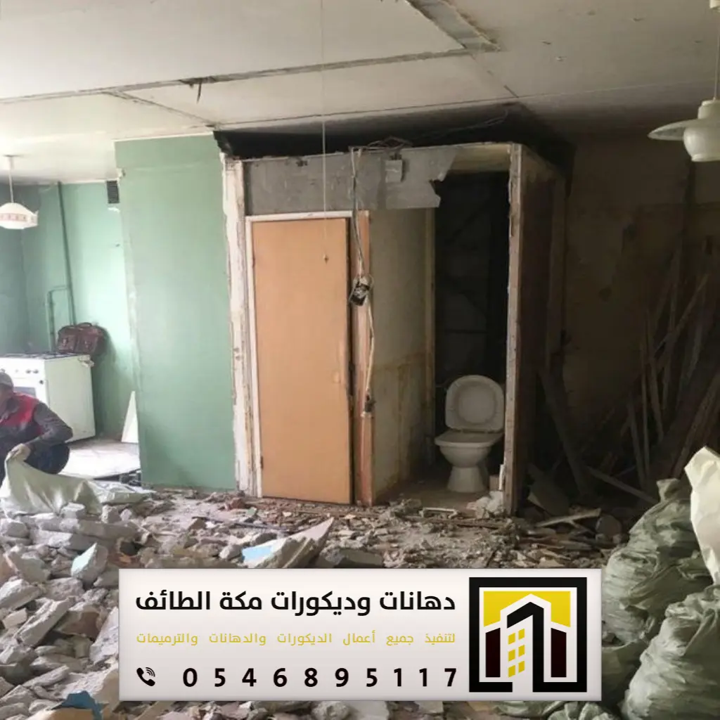 تشطيبات فاخرة للشقق في مكة