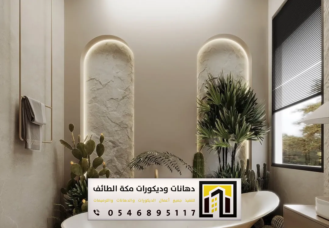 تركيب بديل الحجر بمكة والطائف 0551674851 بديل الحجر لديكور التلفزيون بمكة والطائف 4 ديكورات بديل الحجر حي الزهراء بمكة