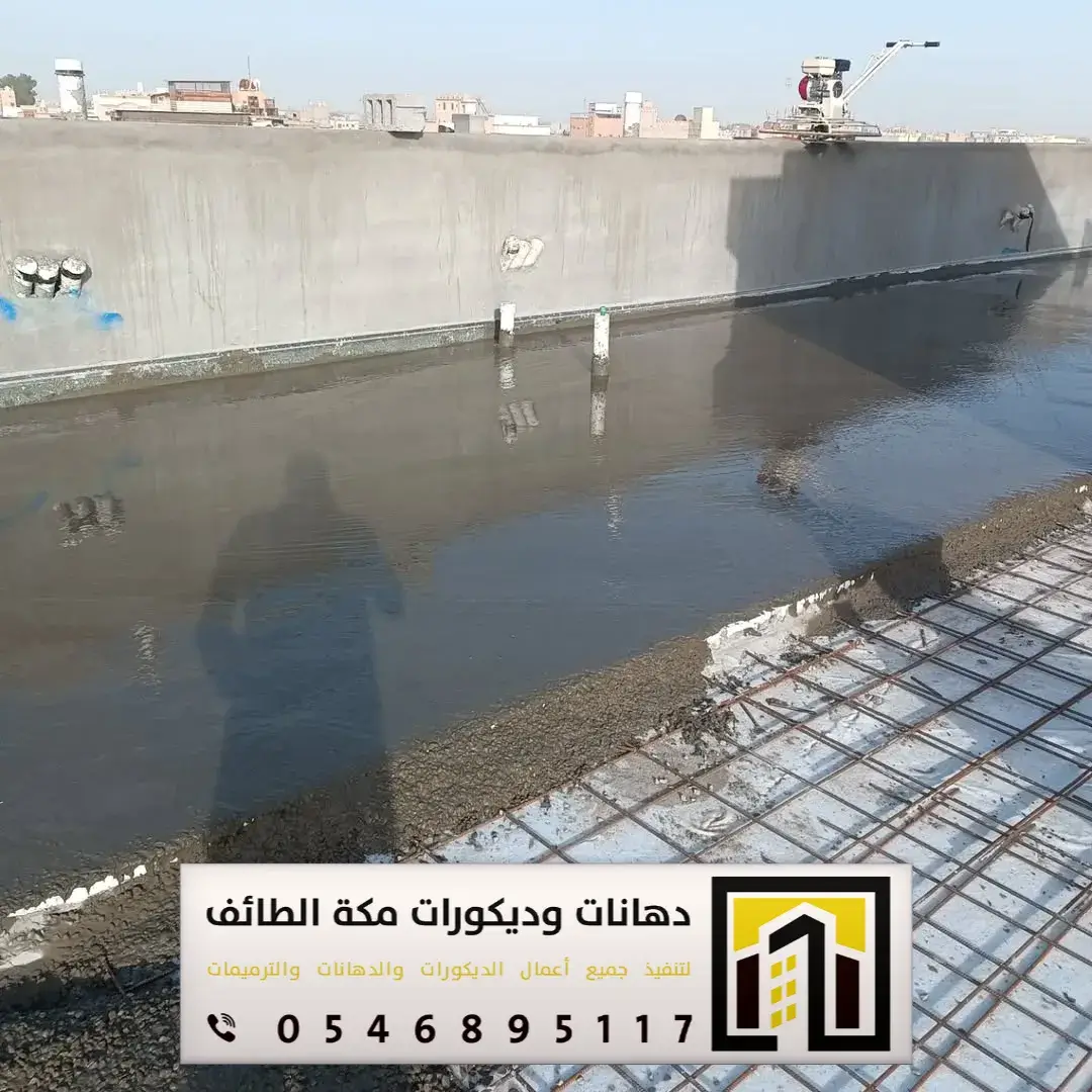 مقاول تنفيذ صبة نظافة للمستودعات بمكة والطائف 0551674851 أنواع صبة النظافة للمستودعات بمكة والطائف 15 صبة الخرسانة في مكة المكرمة