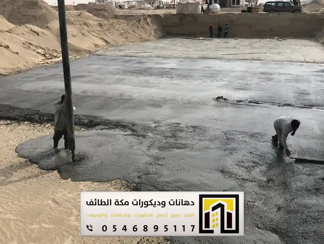 مقاول تنفيذ صبة نظافة للمستودعات بمكة والطائف 0551674851 أنواع صبة النظافة للمستودعات بمكة والطائف 19 مؤسسة صبه النظافه بالطائف الحوية