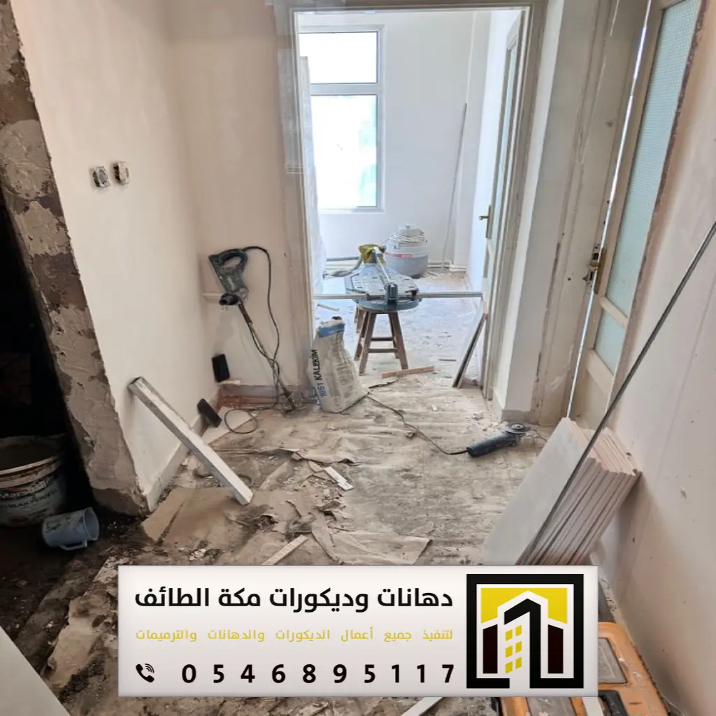 مقاول تشطيب المكاتب في مكة حي العزيزية