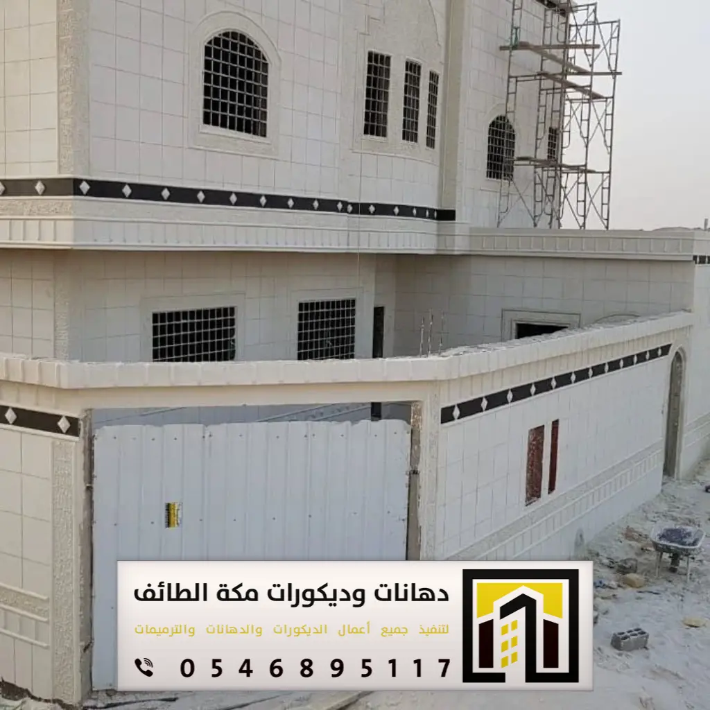 مقاول تشطيب وترميم في الطائف