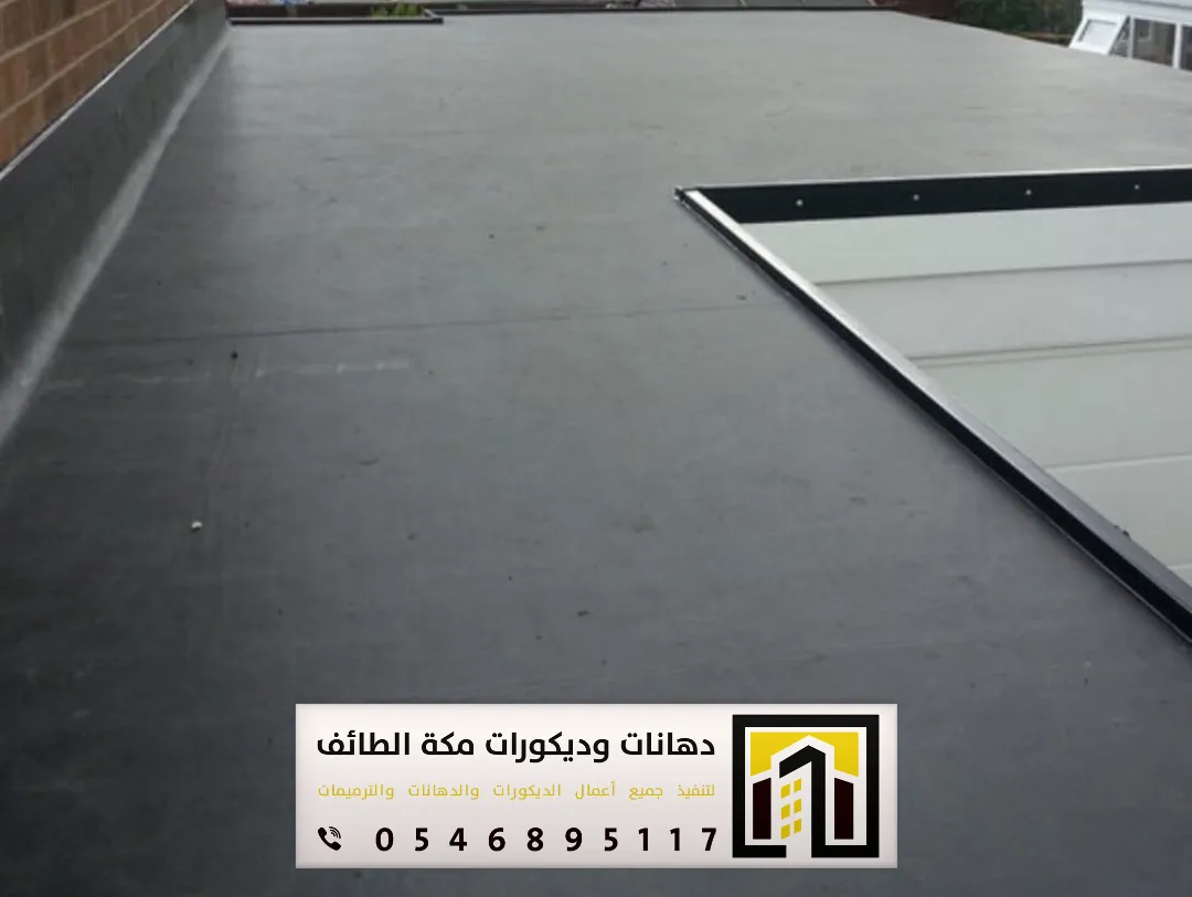 معلم عازل مطاطي في مكة والطائف 0546895117 تنفيذ العازل المطاطي فوق الأسطح بمكة والطائف 4 الاسفلت المطاطي في مكة