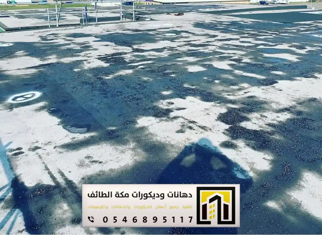 معلم عازل مطاطي في مكة والطائف 0546895117 تنفيذ العازل المطاطي فوق الأسطح بمكة والطائف 20 الرغوة المطاطية للأسطح بمكة