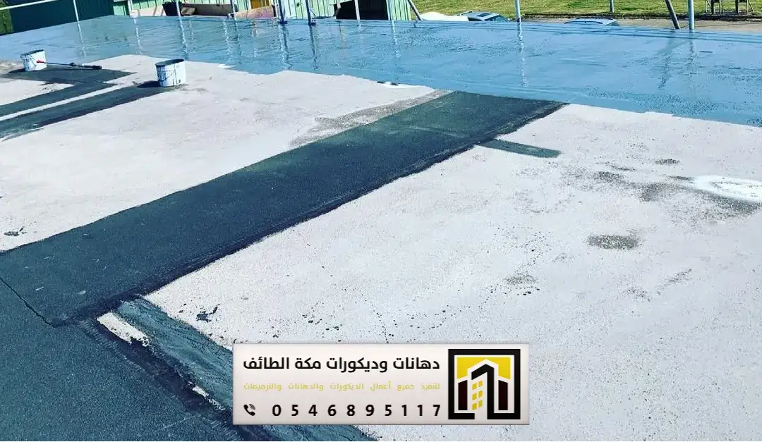 معلم عازل مطاطي في مكة والطائف 0546895117 تنفيذ العازل المطاطي فوق الأسطح بمكة والطائف 21 العزل المائي المطاطي بمكة