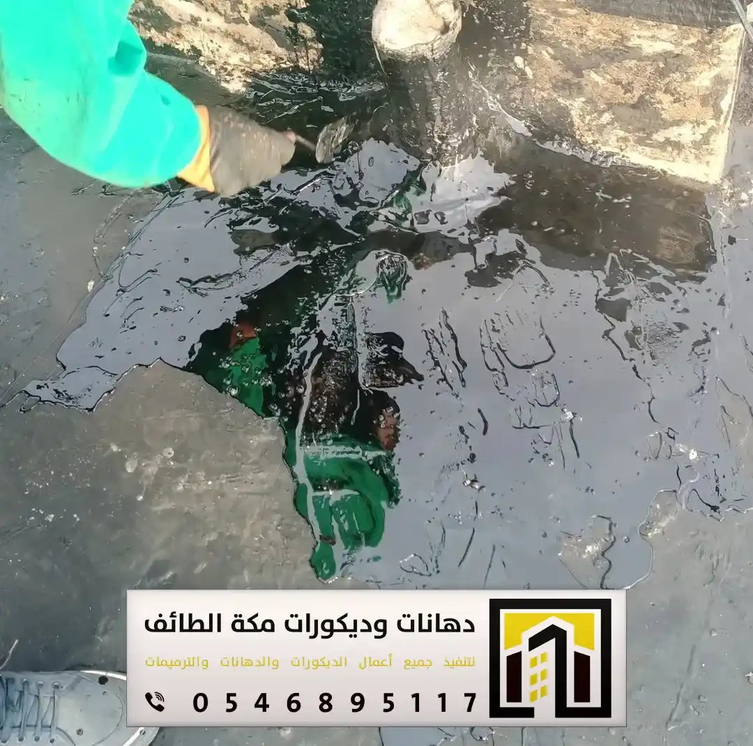 معلم عازل مطاطي في مكة والطائف 0546895117 تنفيذ العازل المطاطي فوق الأسطح بمكة والطائف 42 عوازل المطاط الصناعي في مكة