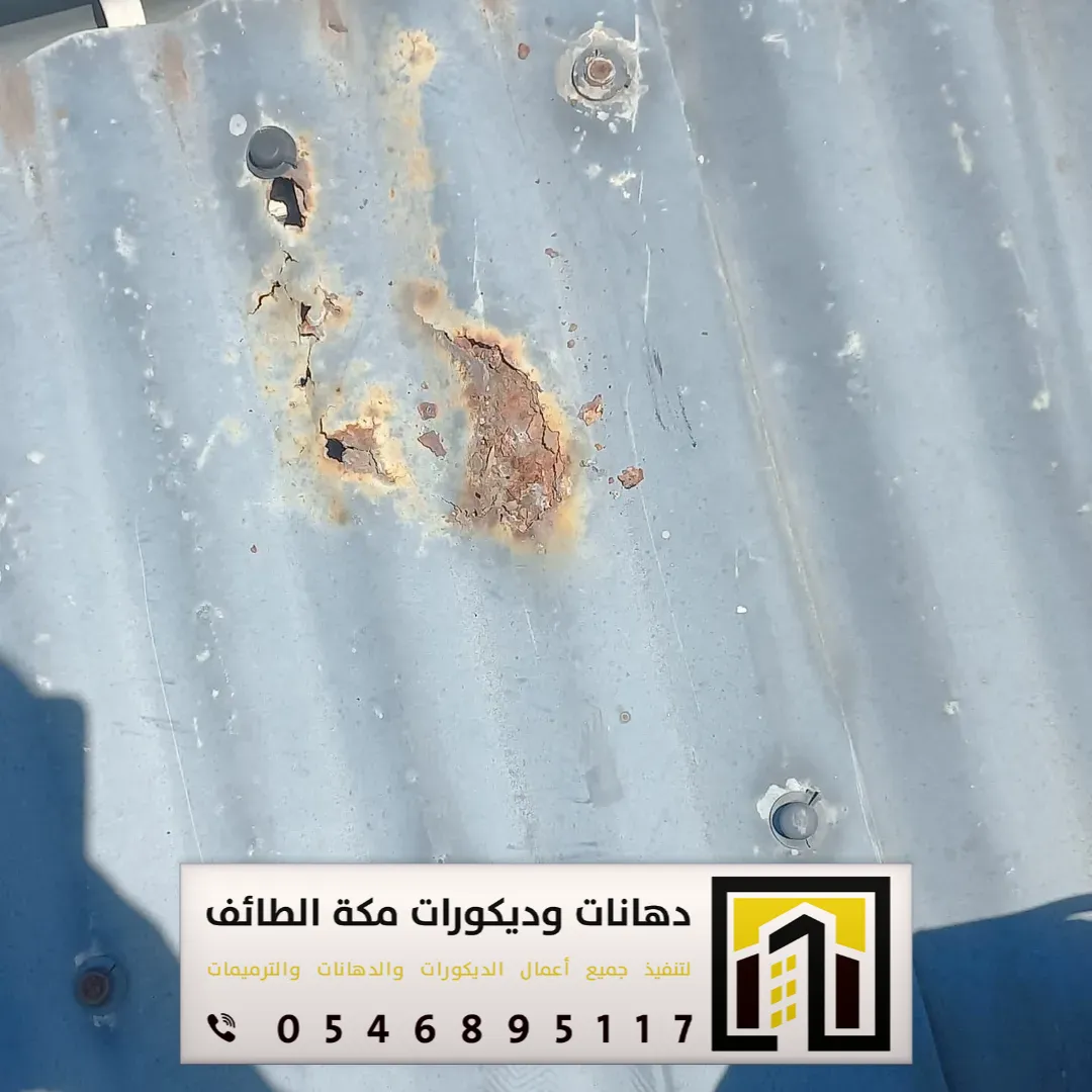 معلم عازل مطاطي في مكة والطائف 0546895117 تنفيذ العازل المطاطي فوق الأسطح بمكة والطائف 24 قبل عمل عازل مطاطي للهناجر بمكة