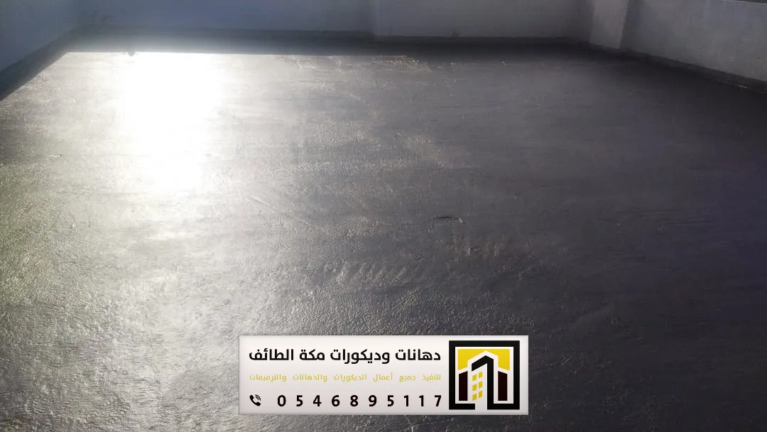معلم عازل مطاطي في مكة والطائف 0546895117 تنفيذ العازل المطاطي فوق الأسطح بمكة والطائف 1 معلم عازل مطاطي في مكة والطائف