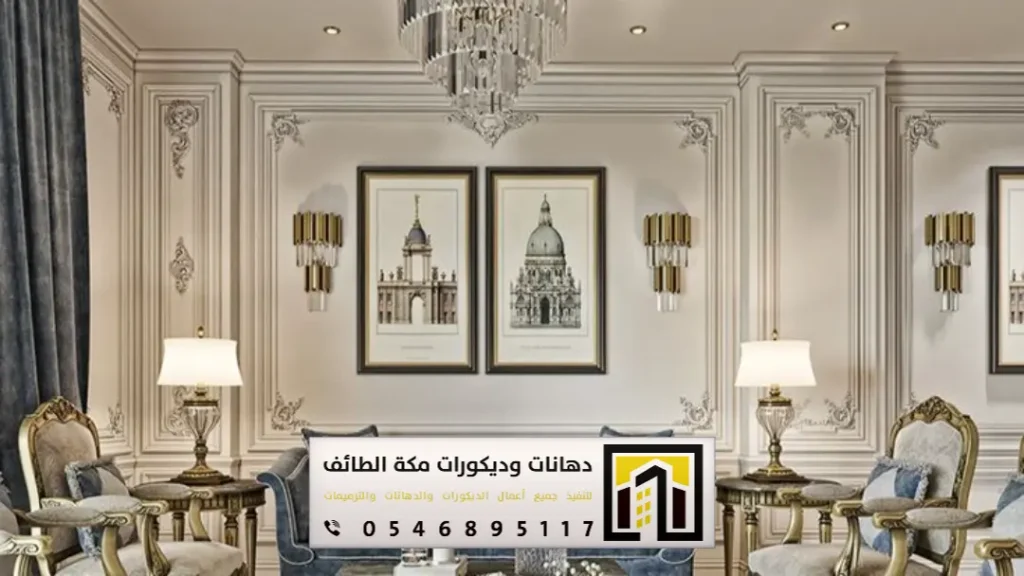 براويز ديكورات فوم للجدران بمكة المكرمة