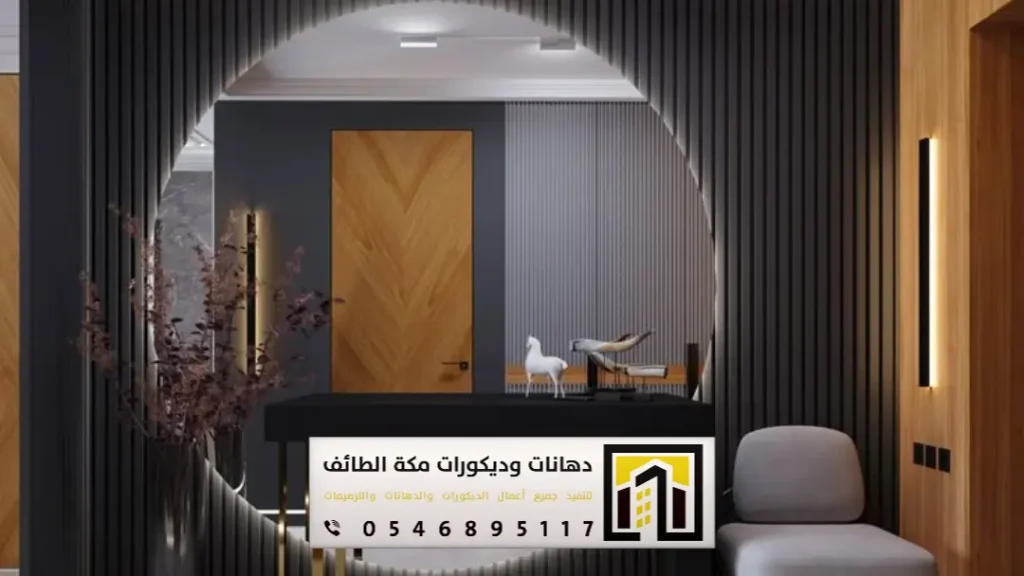 تفصيل ديكورات مرايا في مكة والطائف