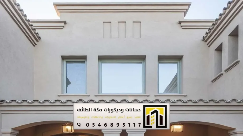 دهان واجهات بروفايل مكة المكرمة