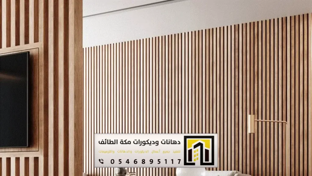 ديكورات بديل الخشب الطائف بمكة المكرمة