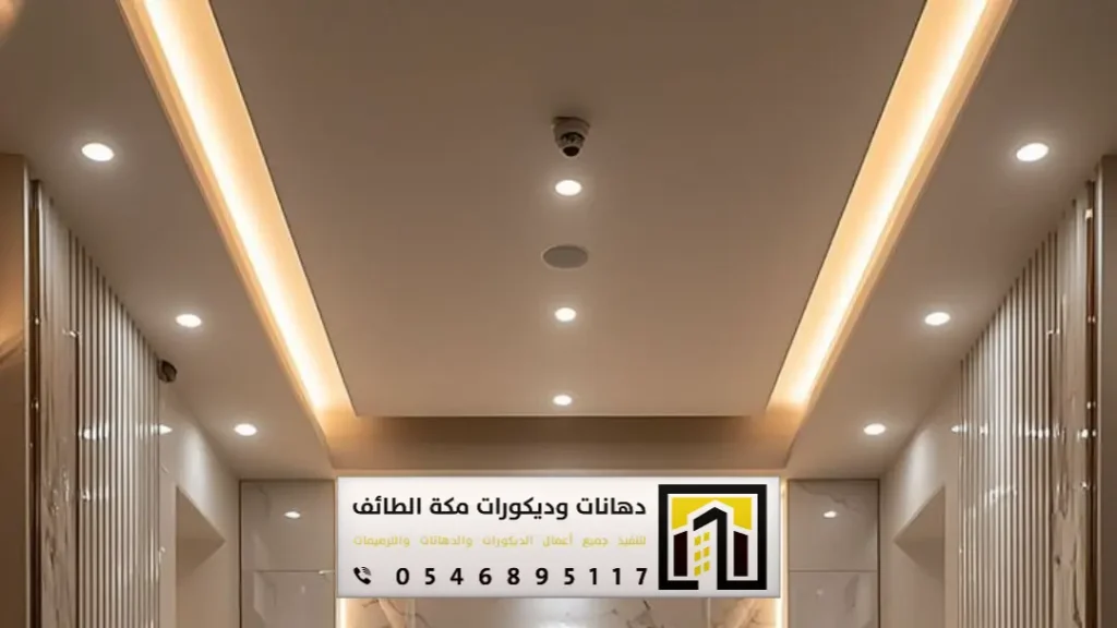 ديكورات جبس بورد اسقف مكة المكرمة